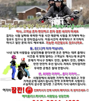 저희 에이플러스사람퀵은~