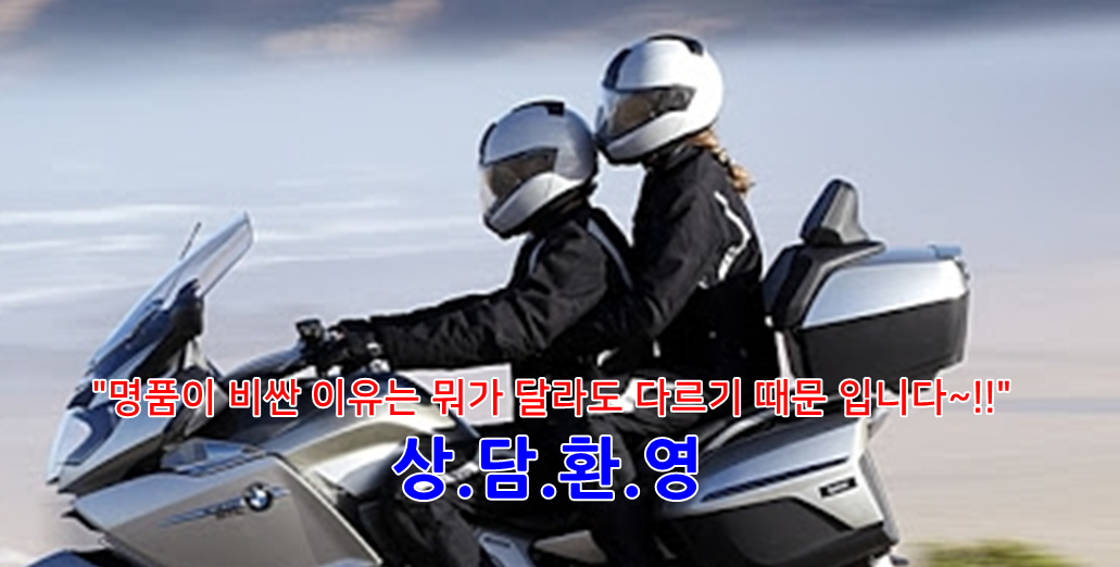 에이플러스 퀵서비스의 사람퀵은 타업체와 이런점이 다릅니다